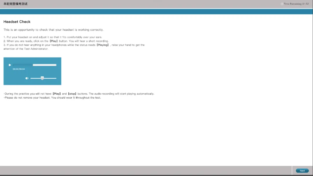 羊驼PTE全真模考重磅上线,精准对标实考,提分快人一步 第3张