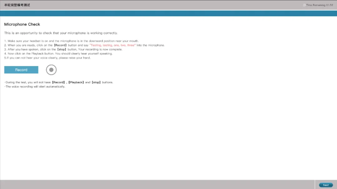 羊驼PTE全真模考重磅上线,精准对标实考,提分快人一步 第4张