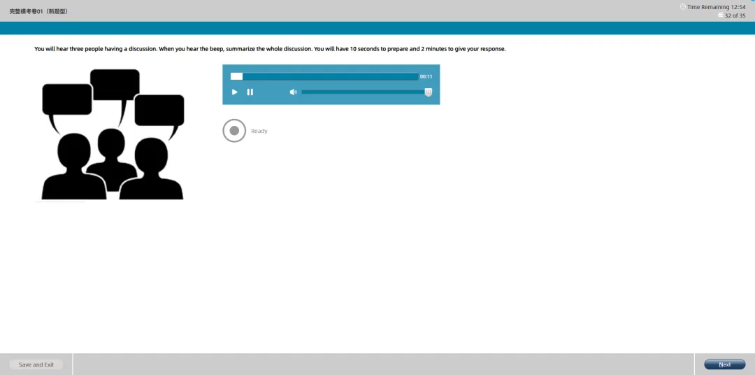 羊驼PTE全真模考重磅上线,精准对标实考,提分快人一步 第12张