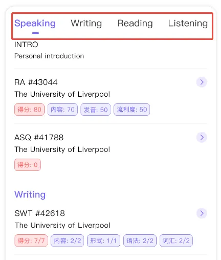 羊驼PTE全真模考重磅上线,精准对标实考,提分快人一步 第17张