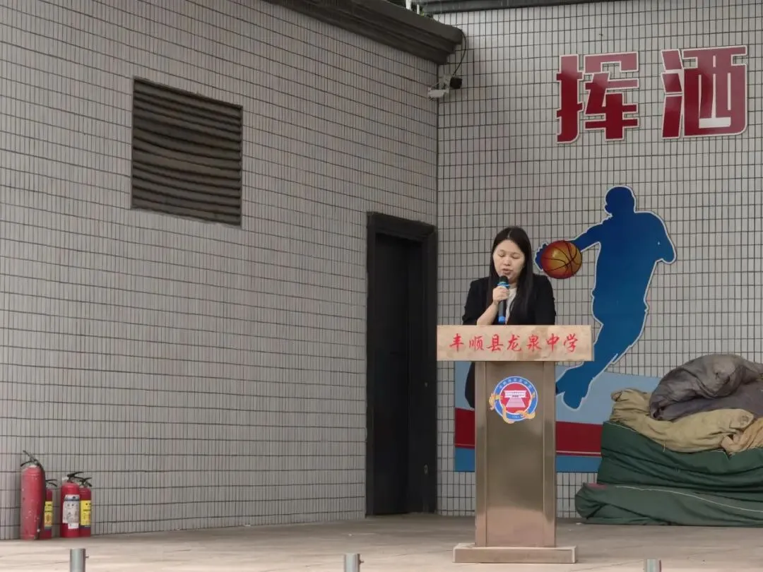 奋力冲刺体育中考,勇夺首战开门红——龙泉中学举行中考体育动员大会 第3张