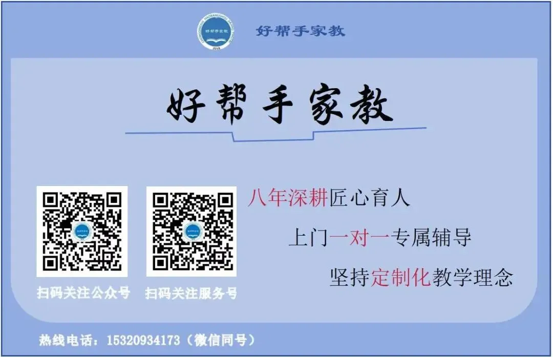 2026年指标到校真题试卷已出 第7张