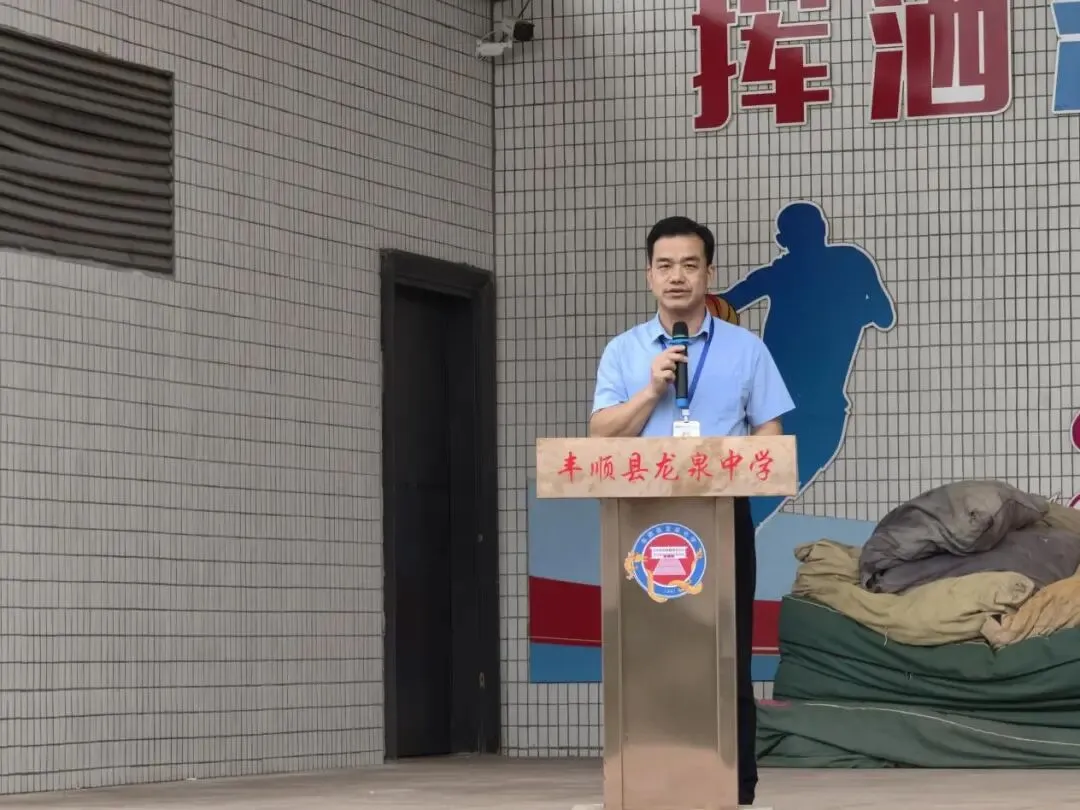 奋力冲刺体育中考,勇夺首战开门红——龙泉中学举行中考体育动员大会 第5张