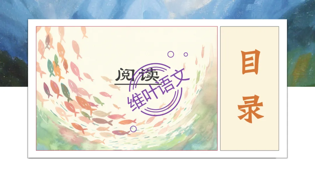 模考讲评 | 2026年深圳高三二模语文试卷讲评 第7张