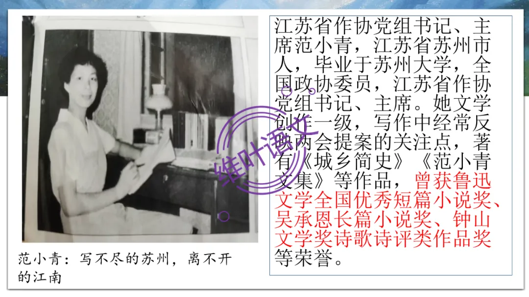 模考讲评 | 2026年深圳高三二模语文试卷讲评 第24张