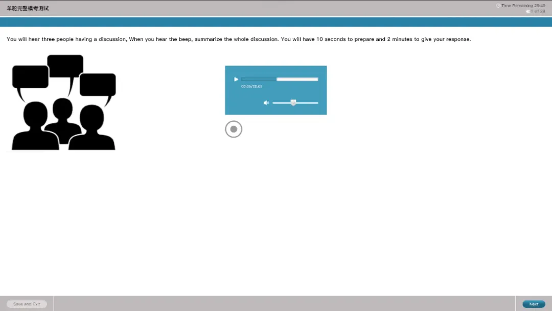 羊驼PTE全真模考重磅上线!题目库随近期高频预测更新,精准对标实考,提分快人一步 第7张
