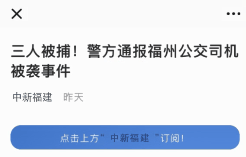 初中毕业直升高中?福州中考中招政策迎来五个调整! 第8张