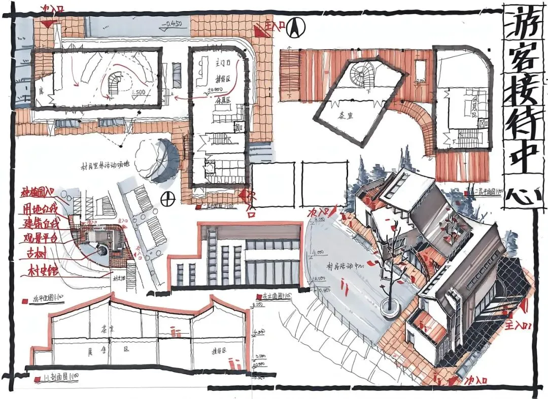 【真题解析】2026苏州大学建筑学快题精讲 第47张