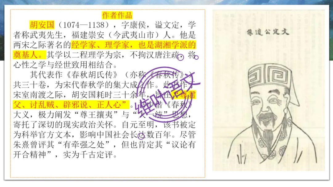 模考讲评 | 2026年深圳高三二模语文试卷讲评 第55张