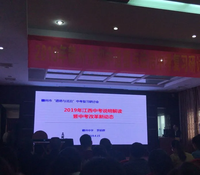 你们熟悉的《领跑中考》和你们不熟悉的“典学文化” 第30张