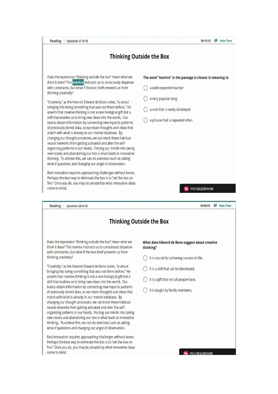 新托福第043套20260408真题(图片版) 第5张