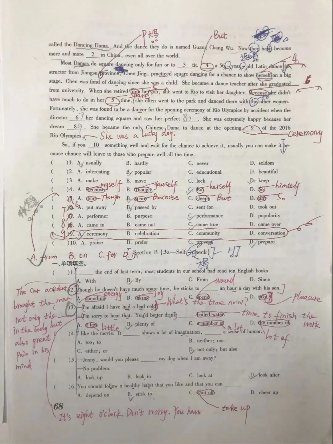 你们熟悉的《领跑中考》和你们不熟悉的“典学文化” 第36张
