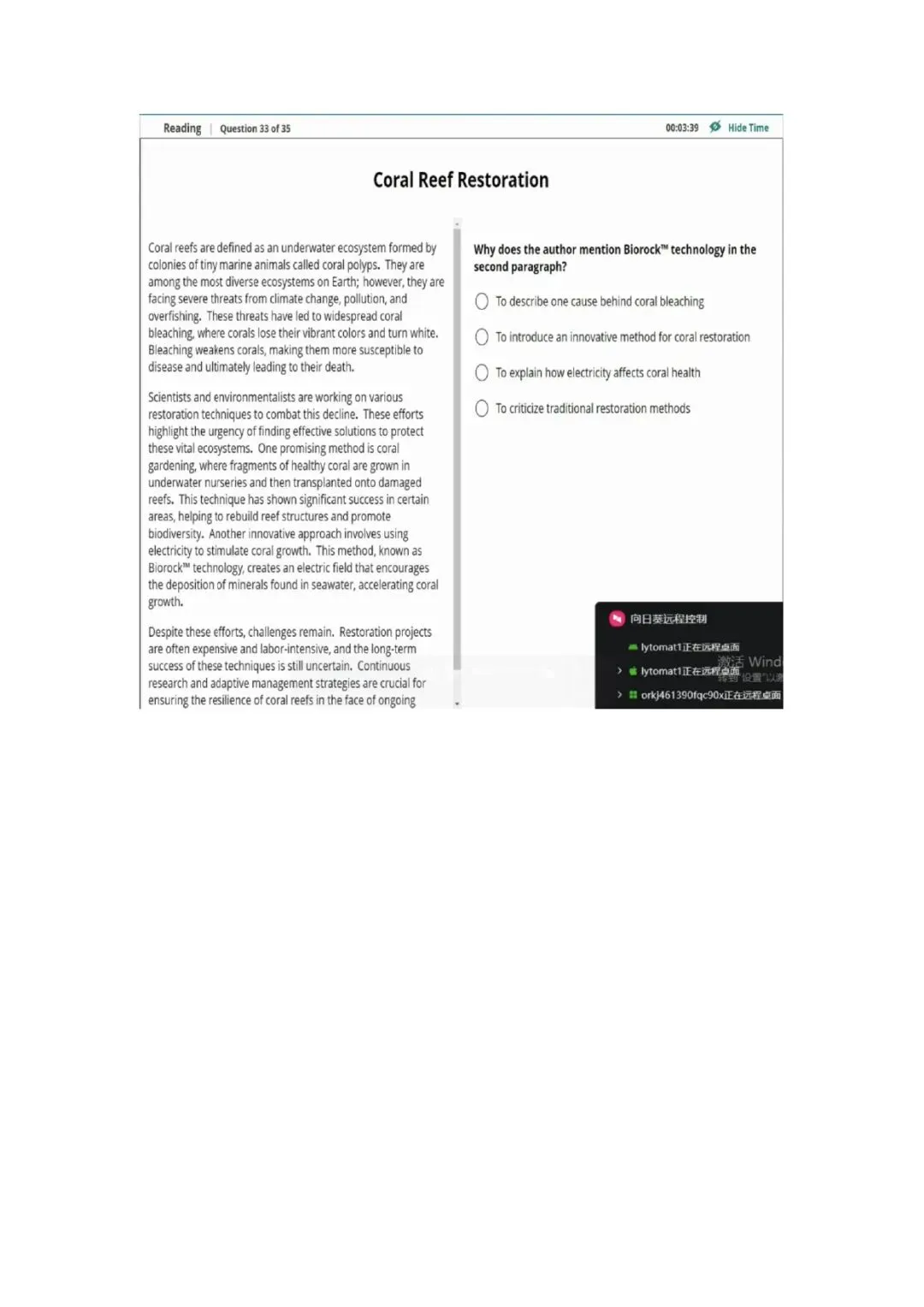 新托福第043套20260408真题(图片版) 第9张