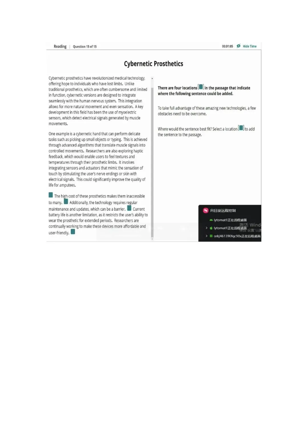 新托福第043套20260408真题(图片版) 第17张