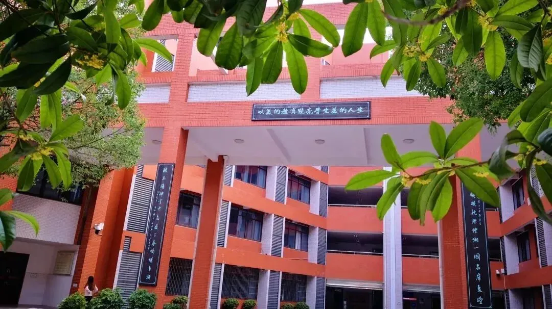 【中考招生资讯】十一中2026年招生咨询正式启动! 第13张