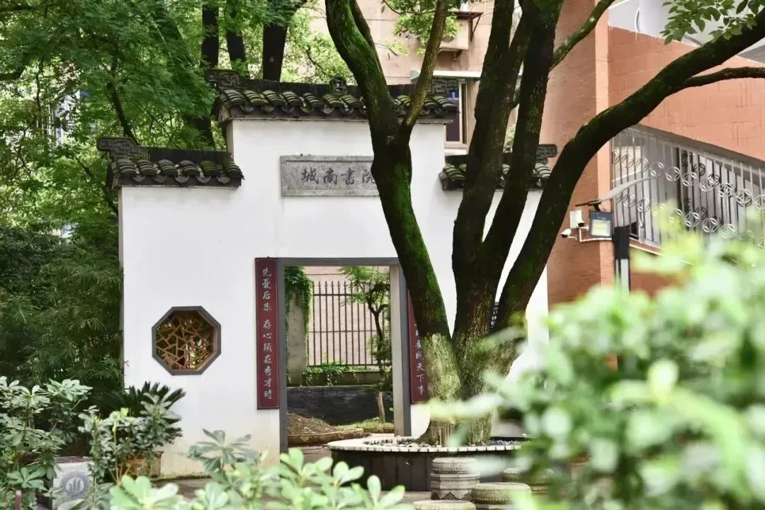 【中考招生资讯】十一中2026年招生咨询正式启动! 第14张