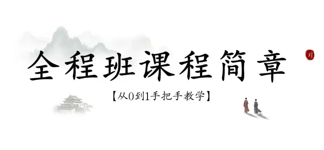 【真题解析】2026苏州大学建筑学快题精讲 第78张