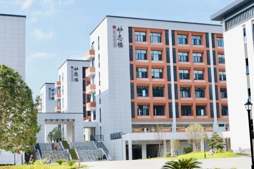 【中考招生资讯】十一中2026年招生咨询正式启动! 第17张