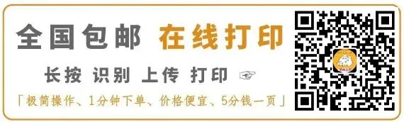 二年级下册数学名校真题卷期中测试卷 第1张