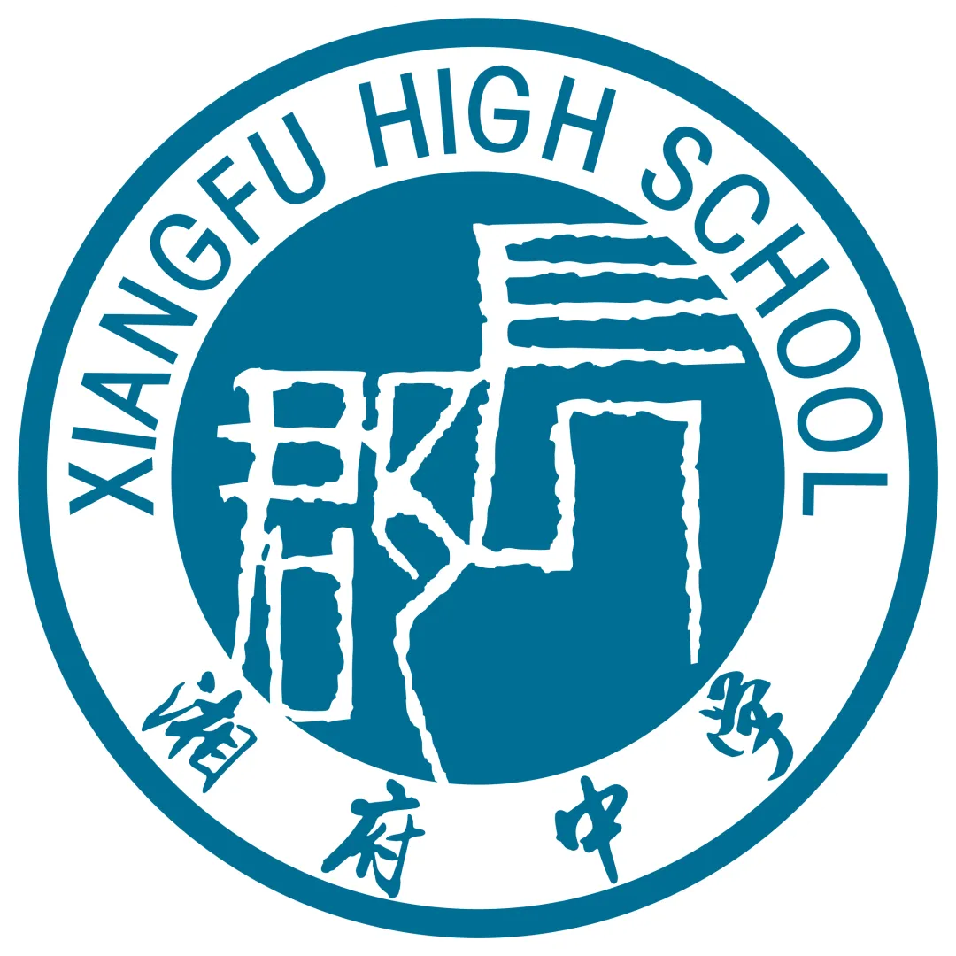 【中考招生资讯】长郡湘府中学2026年初升高招生咨询正式启动! 第2张