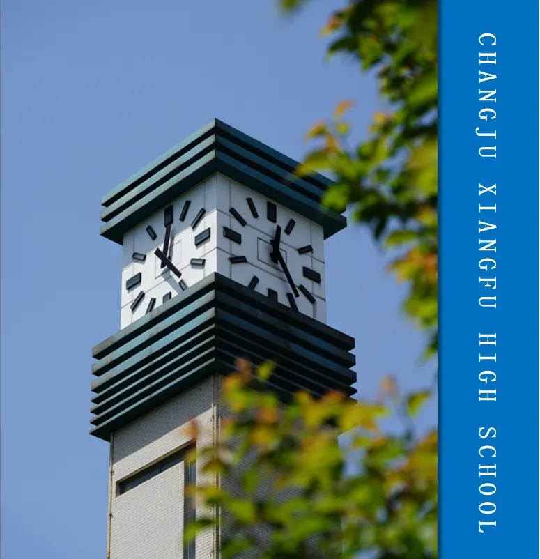 【中考招生资讯】长郡湘府中学2026年初升高招生咨询正式启动! 第6张