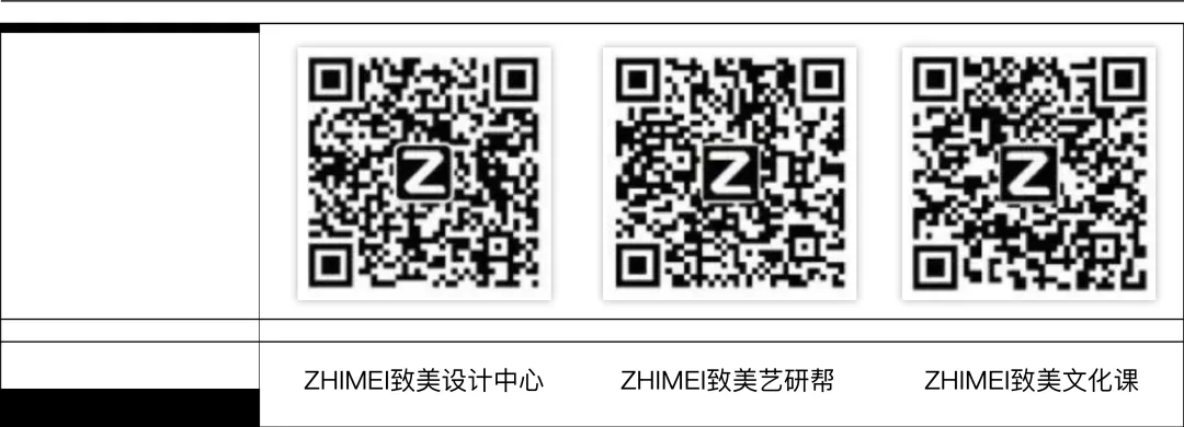 真题大全|中国美术学院2026届考研初试专业试题合集汇总 第2张
