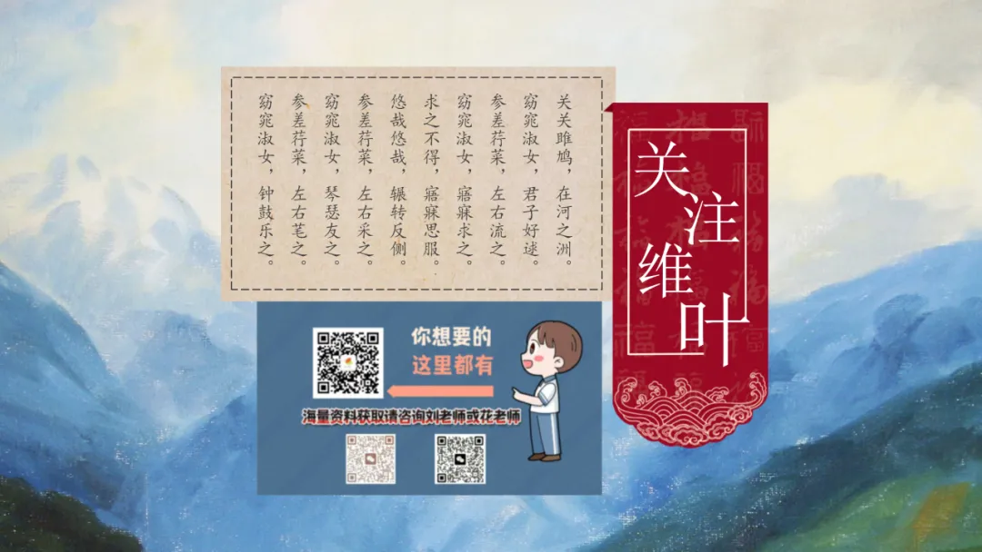 模考讲评 | 2026年深圳高三二模语文试卷讲评 第121张