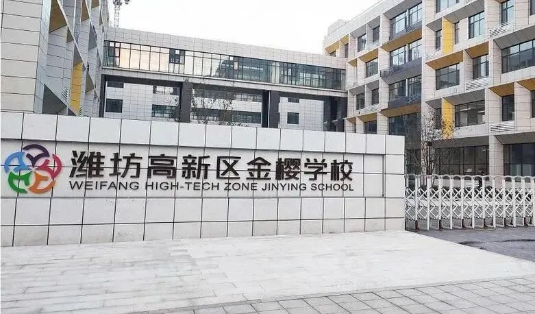 首届中考硬刚老牌名校,新公办校金樱的逆袭密码 第3张