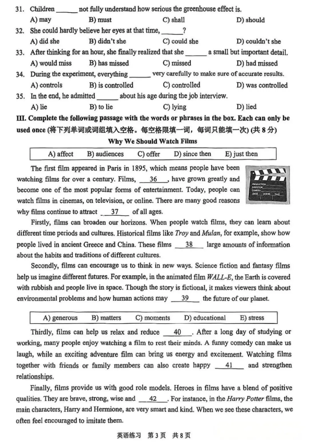 26年二模英语真题(静安)--完整电子版试卷【持续更新中】+参考答案和详解 第4张