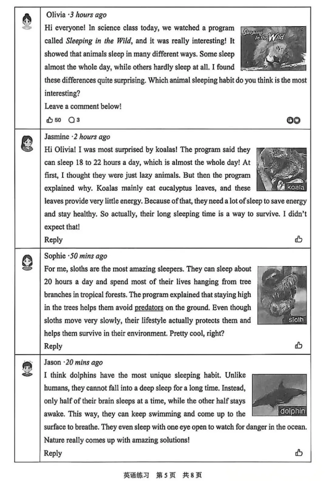 26年二模英语真题(静安)--完整电子版试卷【持续更新中】+参考答案和详解 第6张