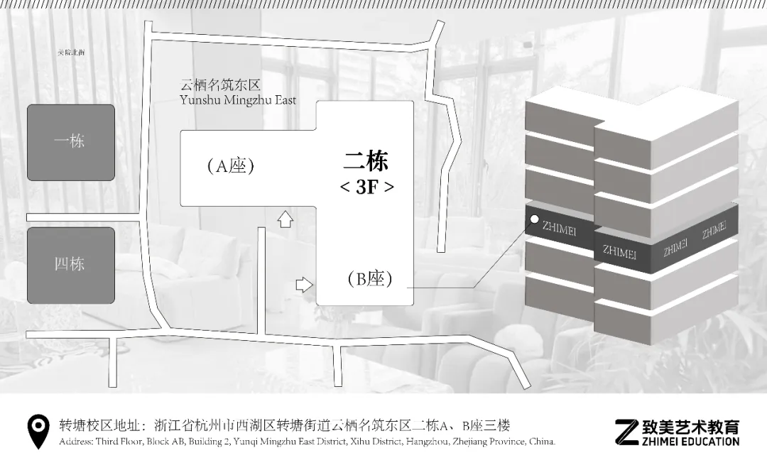 真题大全|中国美术学院2026届考研初试专业试题合集汇总 第55张