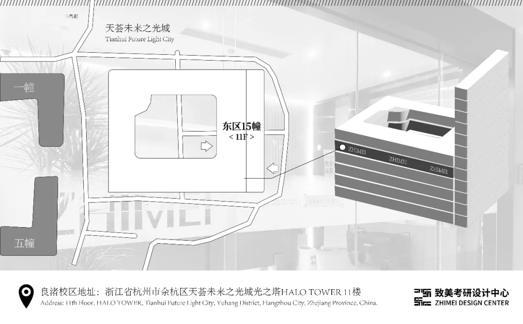 真题大全|中国美术学院2026届考研初试专业试题合集汇总 第56张