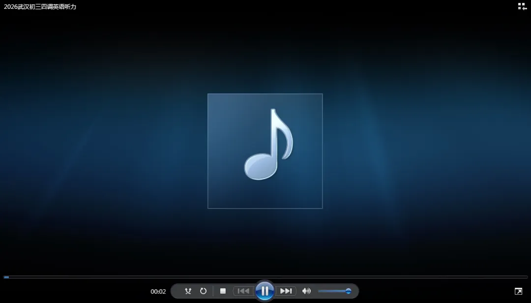 汇总!2026年武汉市【初三四调】全科真题卷(含听力+答案,可下载) 第6张