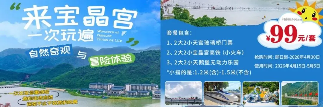 中考志愿填报最新调整!清远英德高中招生志愿模式最新实施方案出炉 第2张