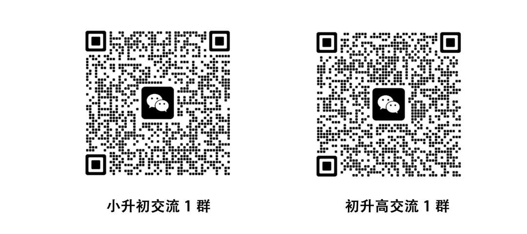 广州中考一模开考!语文作文题《瞧,他们 / 她们》引关注,难吗? 第1张