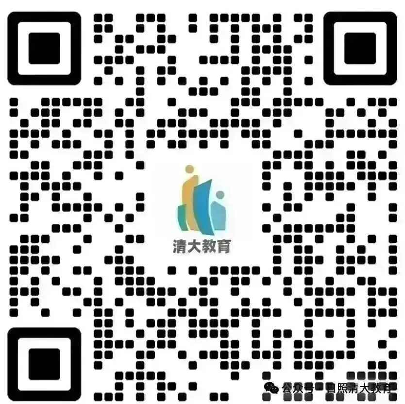 决胜地生会考,筑牢中考根基——日照市初二学生地生会考备考全攻略 第13张