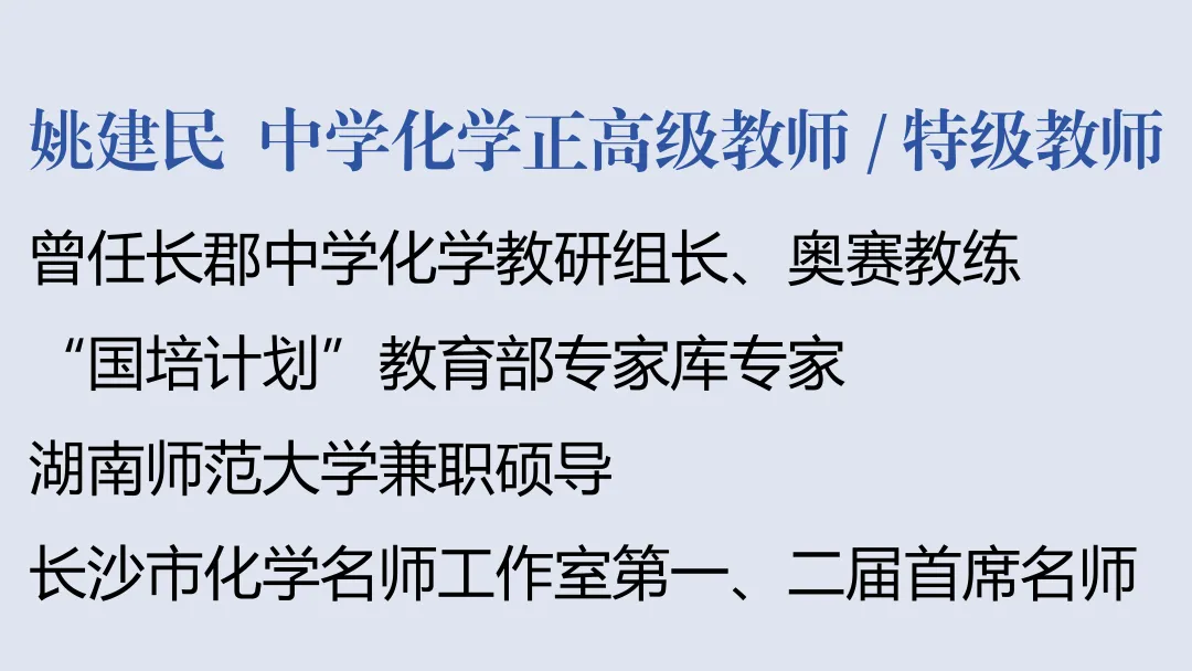 【中考招生资讯】长沙市珺琟高级中学2026年招生咨询指南 第10张