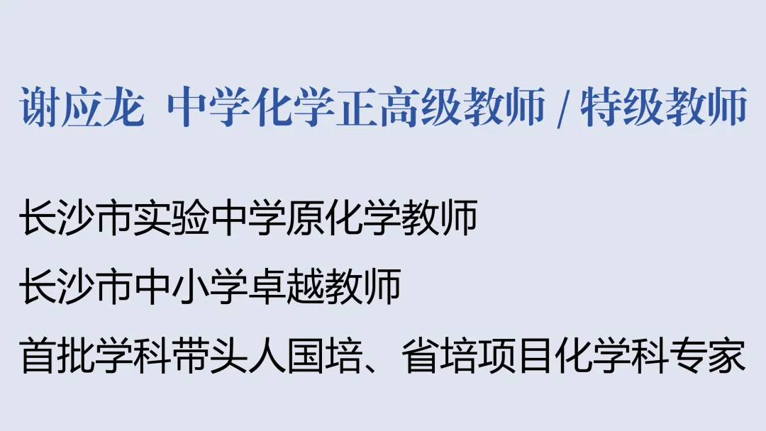 【中考招生资讯】长沙市珺琟高级中学2026年招生咨询指南 第12张