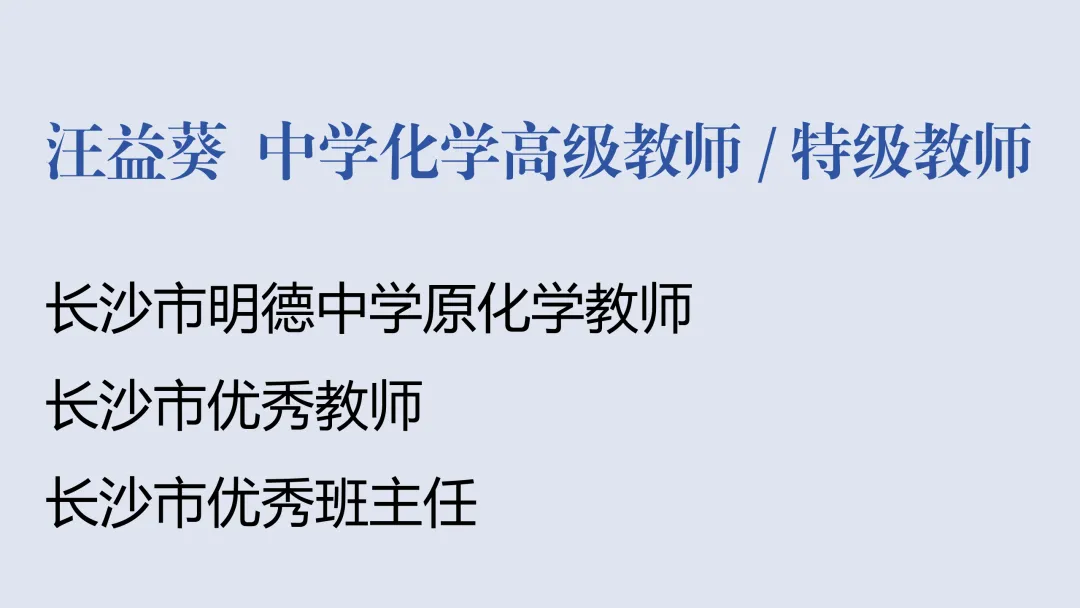【中考招生资讯】长沙市珺琟高级中学2026年招生咨询指南 第14张
