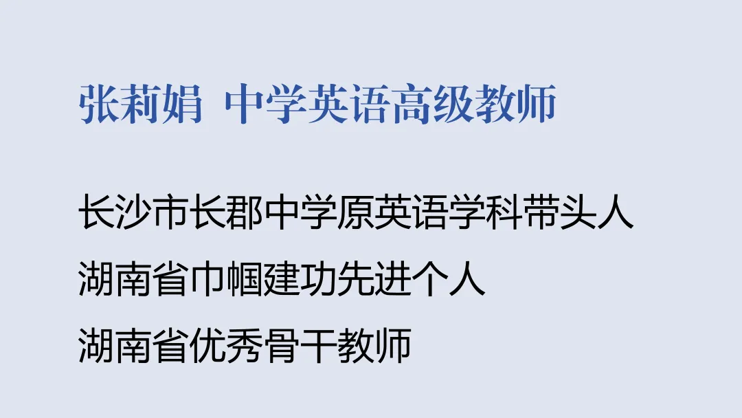 【中考招生资讯】长沙市珺琟高级中学2026年招生咨询指南 第16张