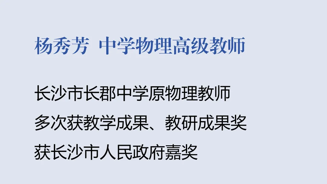 【中考招生资讯】长沙市珺琟高级中学2026年招生咨询指南 第18张