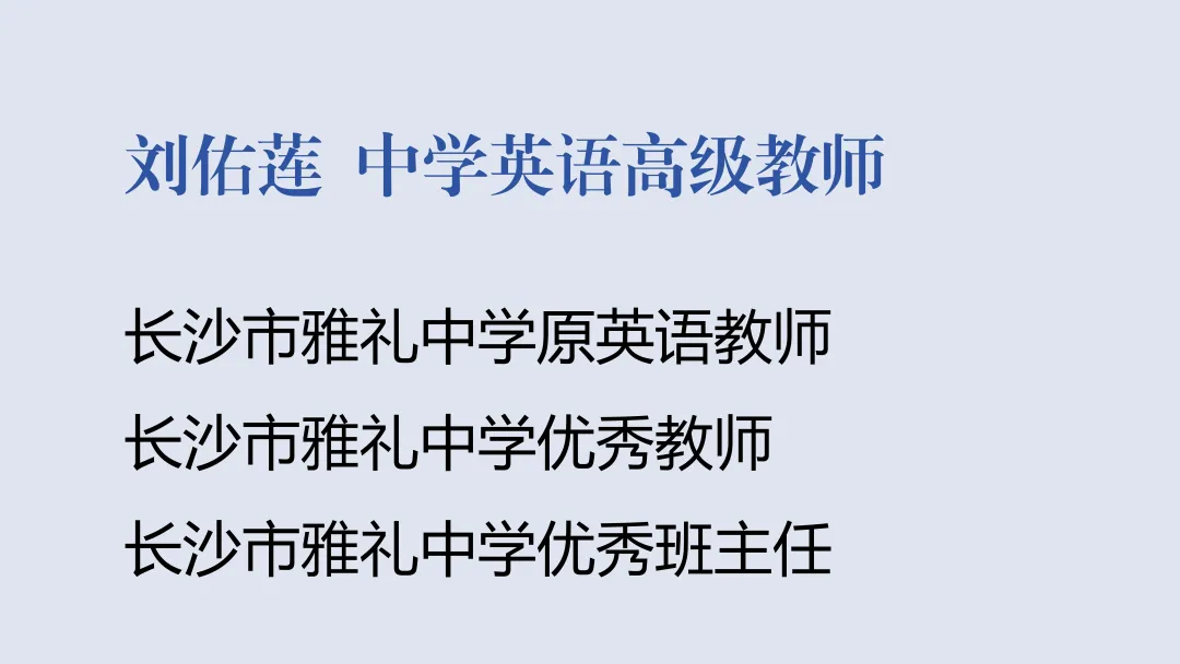 【中考招生资讯】长沙市珺琟高级中学2026年招生咨询指南 第20张