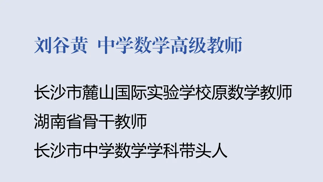 【中考招生资讯】长沙市珺琟高级中学2026年招生咨询指南 第22张