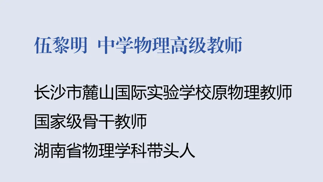 【中考招生资讯】长沙市珺琟高级中学2026年招生咨询指南 第28张