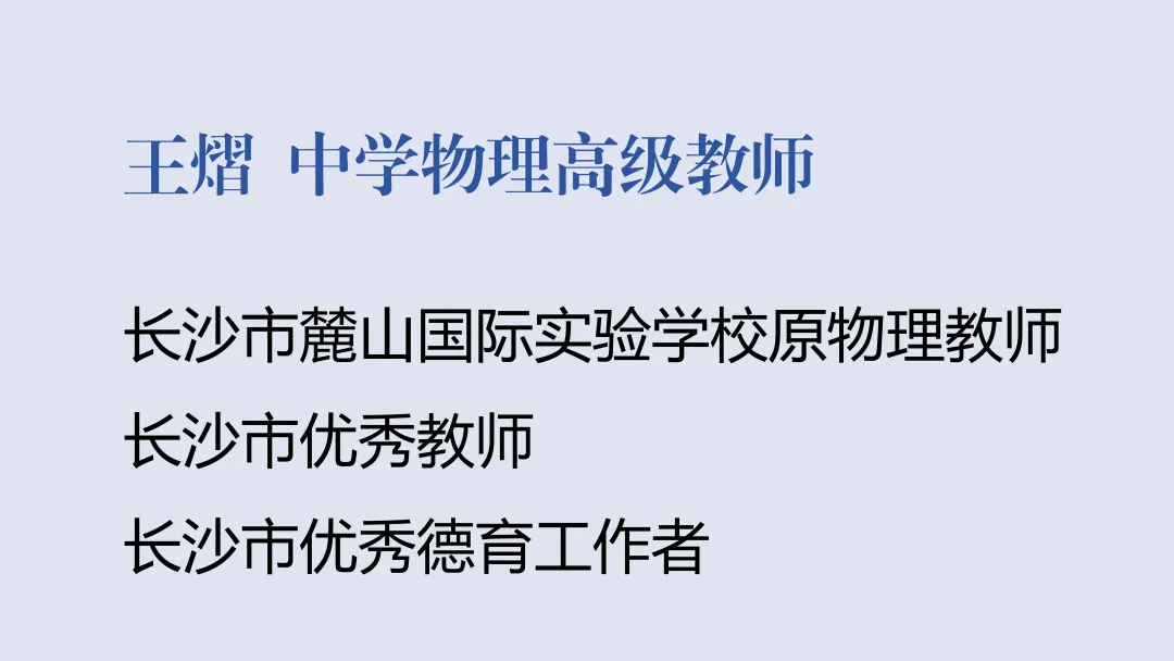【中考招生资讯】长沙市珺琟高级中学2026年招生咨询指南 第30张