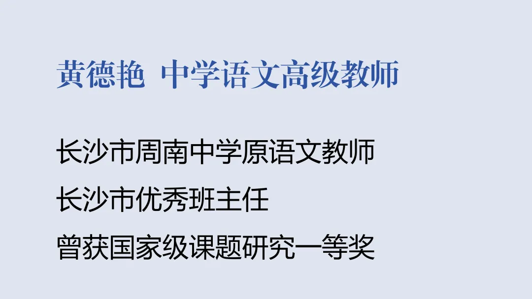 【中考招生资讯】长沙市珺琟高级中学2026年招生咨询指南 第32张