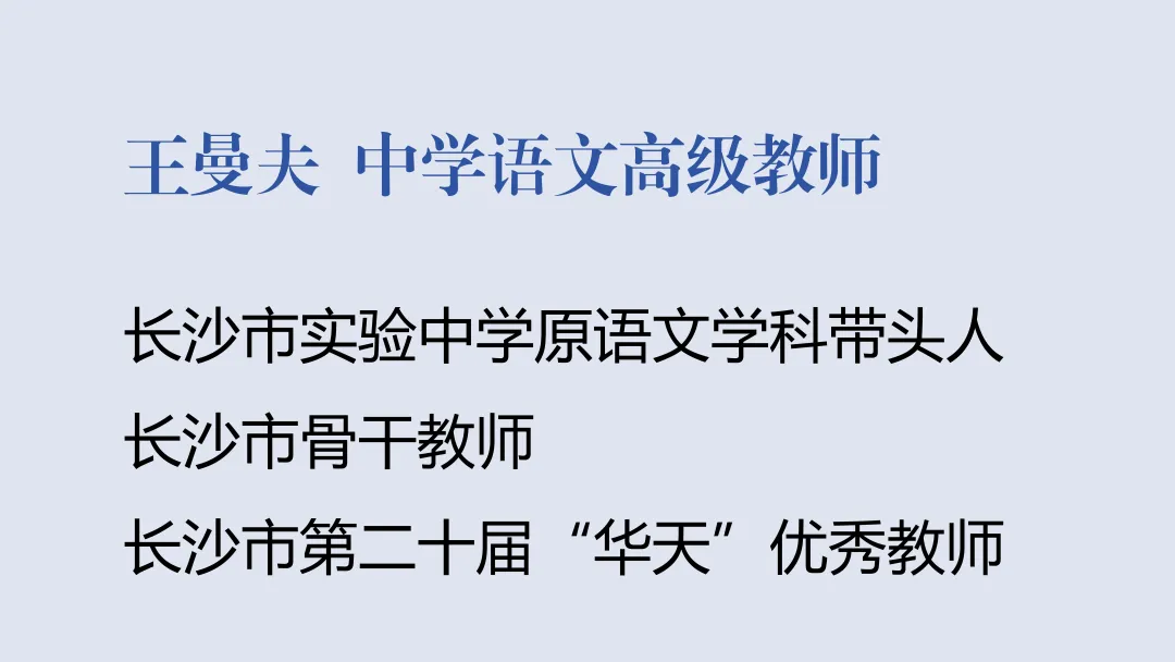 【中考招生资讯】长沙市珺琟高级中学2026年招生咨询指南 第36张