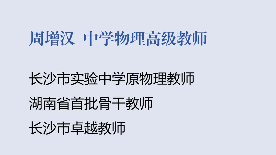 【中考招生资讯】长沙市珺琟高级中学2026年招生咨询指南 第38张