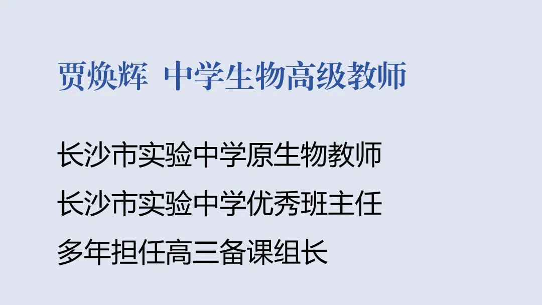 【中考招生资讯】长沙市珺琟高级中学2026年招生咨询指南 第40张