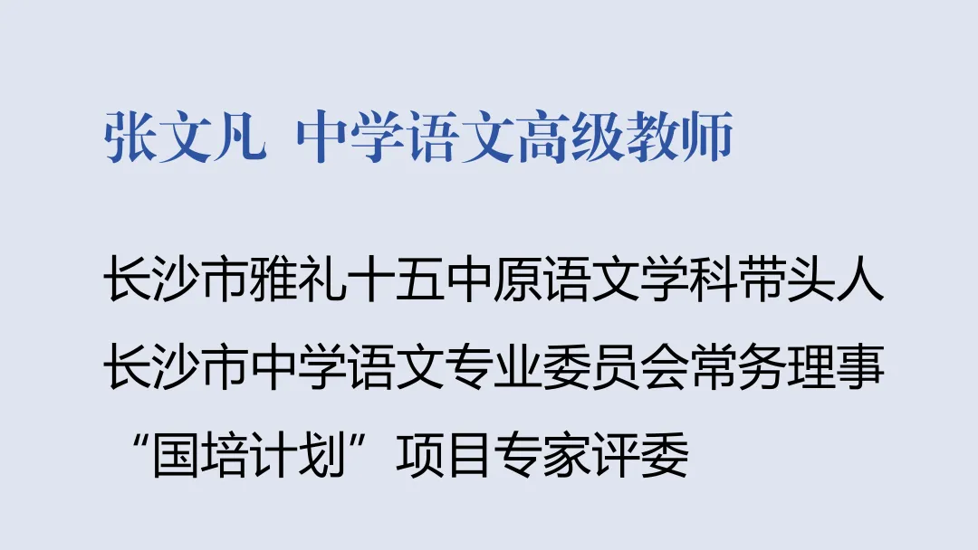 【中考招生资讯】长沙市珺琟高级中学2026年招生咨询指南 第42张